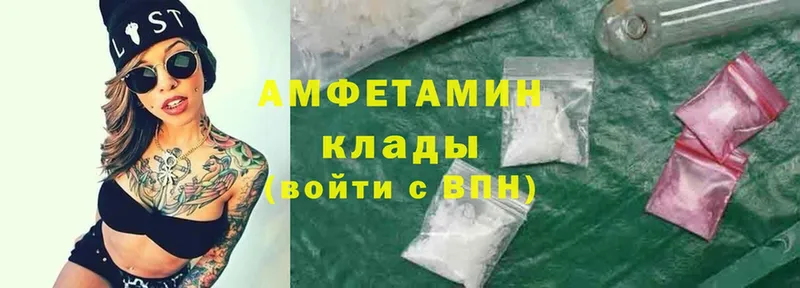 Amphetamine 97%  купить   Тосно 