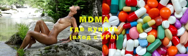 кокаин колумбия Бугульма